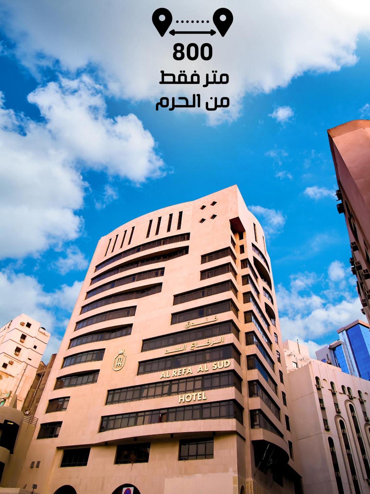 Al Riffa Al Sadd Hotel Mecca Exterior photo